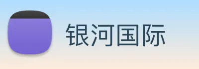银河国际 logo